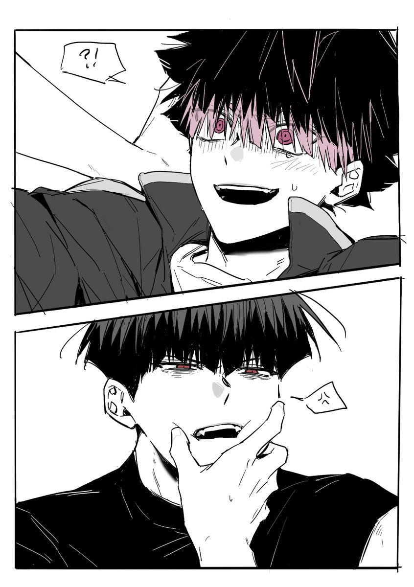 안 사귀는 호시나루