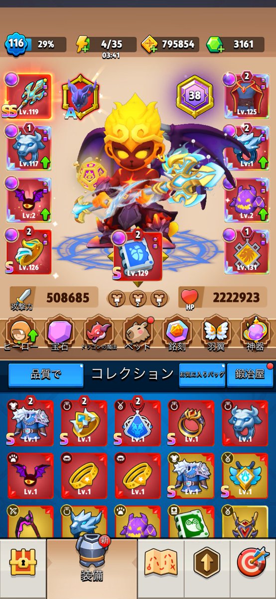 もこたん tweet media