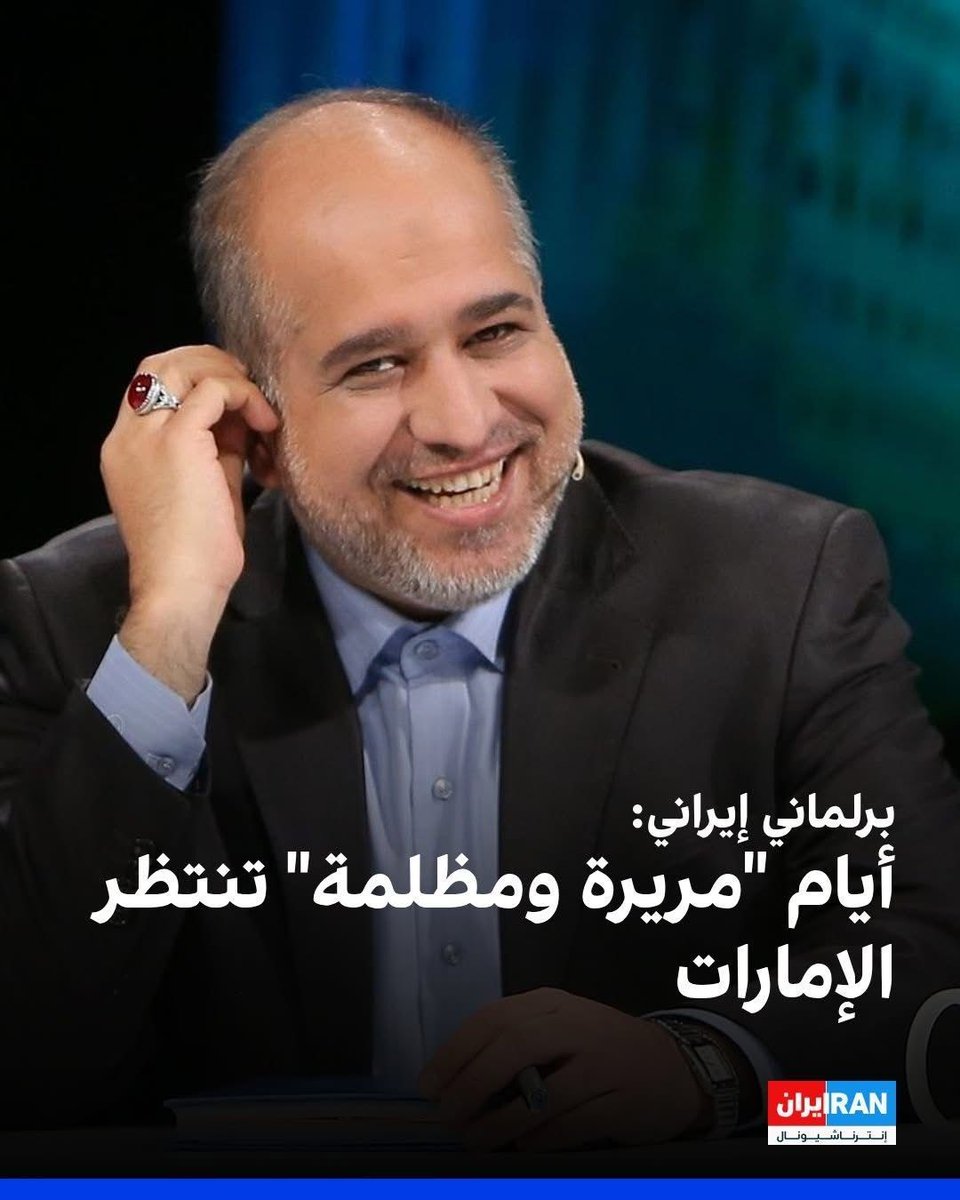 Husam Altaee tweet media
