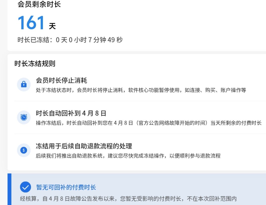BrianChen tweet media