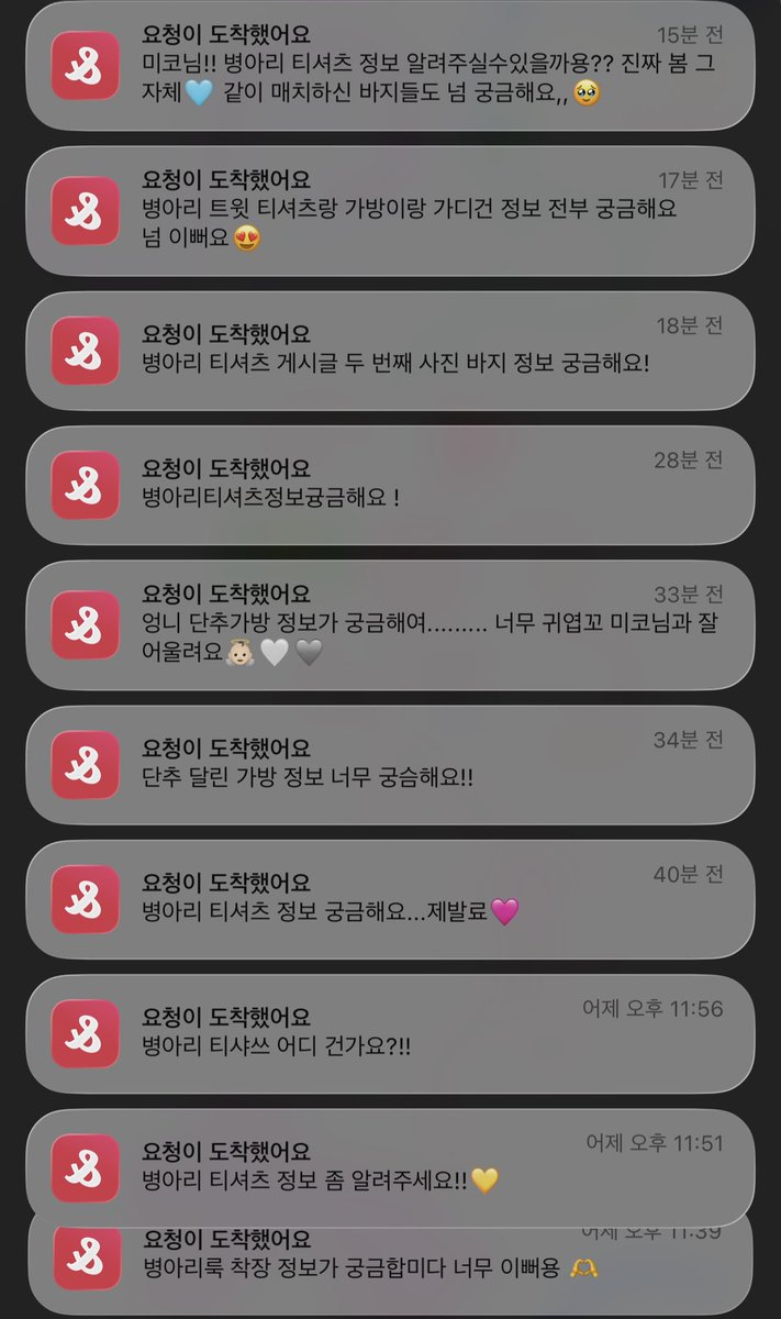 구매 시 수수료 지급받음

병아리룩 정보입니다 . . . 🐥
입으면 화사해보이는 레몬버터 색감이라 매일입는중!! 목늘어짐 없고 지금 20% 세일중이어요
musinsa.com/curator/goods/…

바지 1 어텀인데 단종이라 이게 제일 비슷해요🧎
s.zigzag.kr/abr/QAEIqZnTEP
바지 2 보헴서
가방 musinsa.com/curator/goods/…