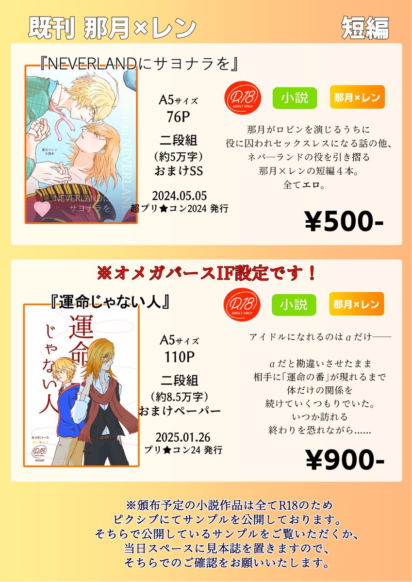 かん/香鷹 tweet media