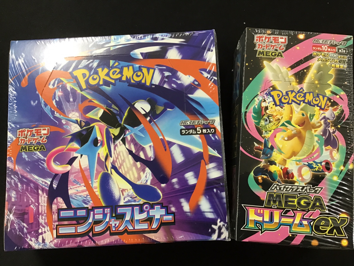 ポケモンカードゲーム MEGAドリーム ニンジャスピナー 20パックまとめ売り ポケモンカードゲーム MEGAドリームex ニンジャスピナー 2BOXセット