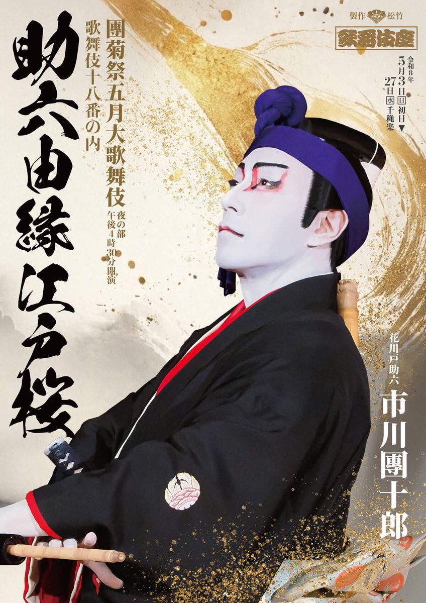 烏羽宏至 tweet media
