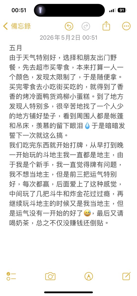 小木头 tweet media
