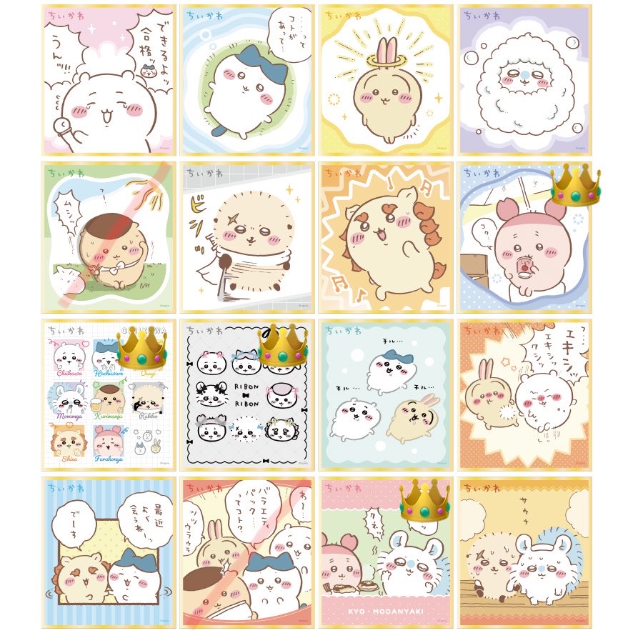 もちょ tweet media