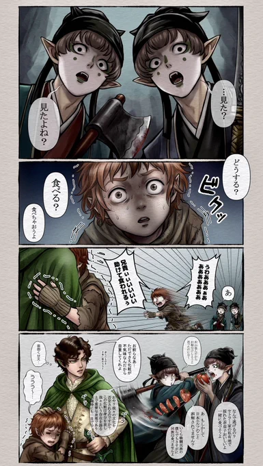 双子のエルフ

#oc #一次創作 #elf 