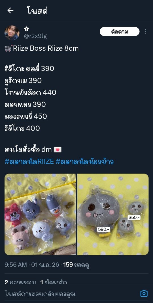❥앤톤ลอมอ(เมนแอนโต้นพี่บี๋)♡🐶🦖🦈🦌 tweet media