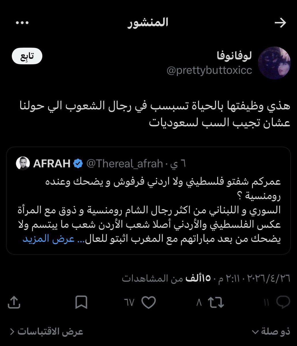 محمد tweet media