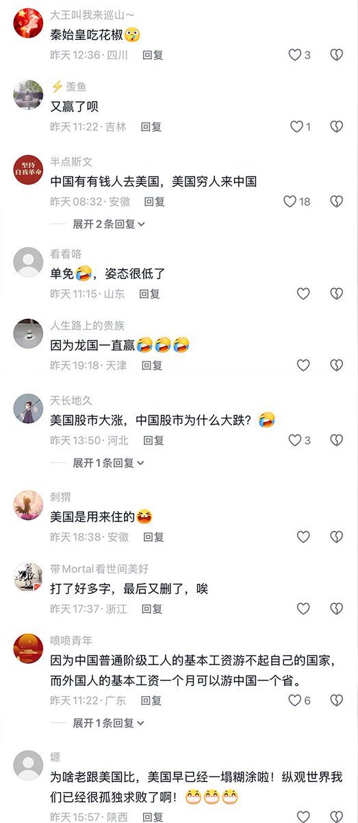 李老师不是你老师 tweet media
