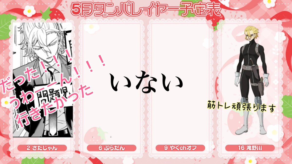 零時 tweet media