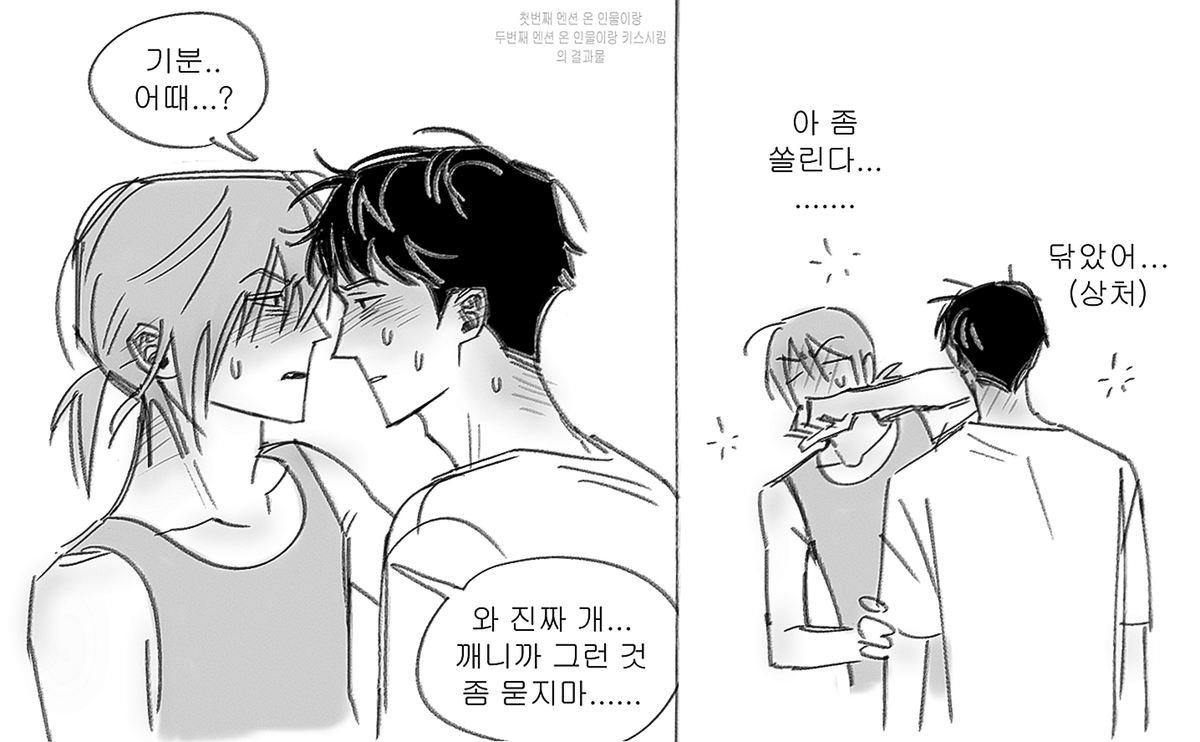 둥지 tweet media