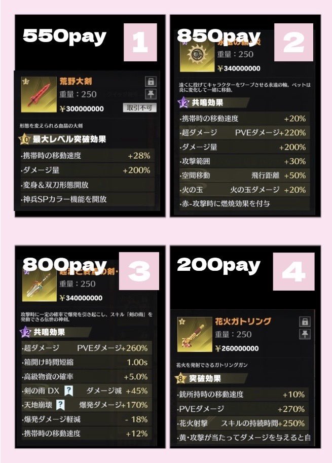 導楽☂️みとま tweet media