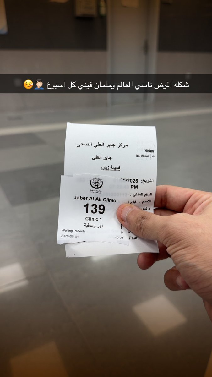غــانــم ( ويلان ) 🇰🇼🇦🇷 tweet media