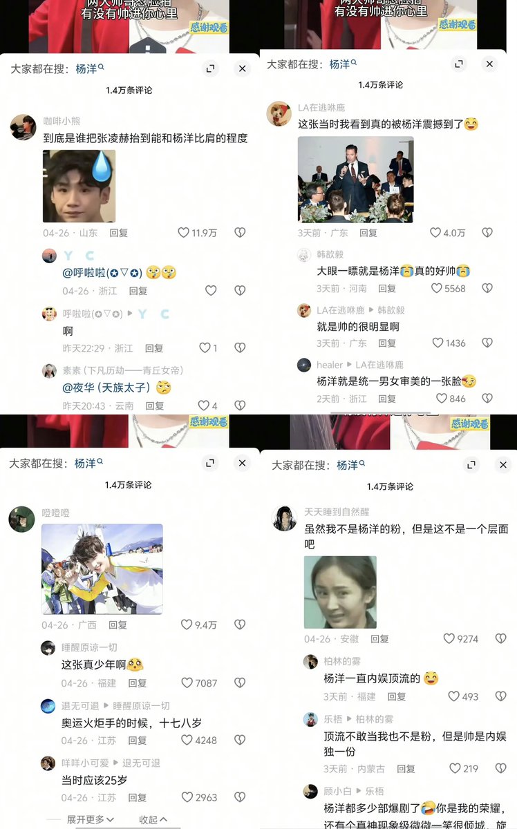 C-Ent Updates tweet media