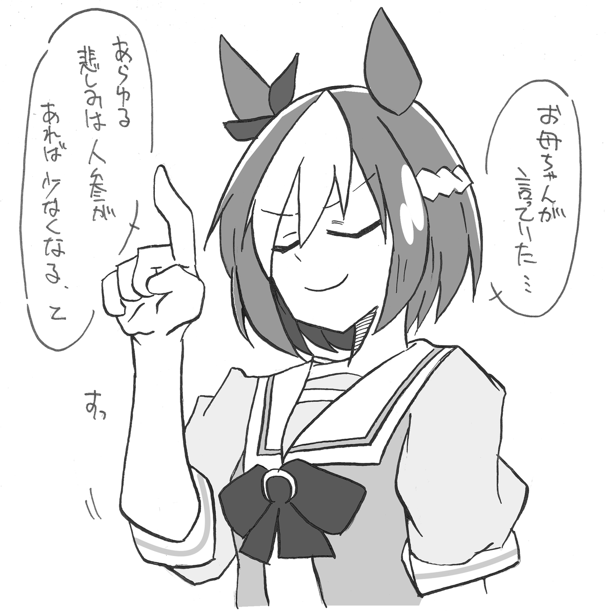 しかられみみ tweet media