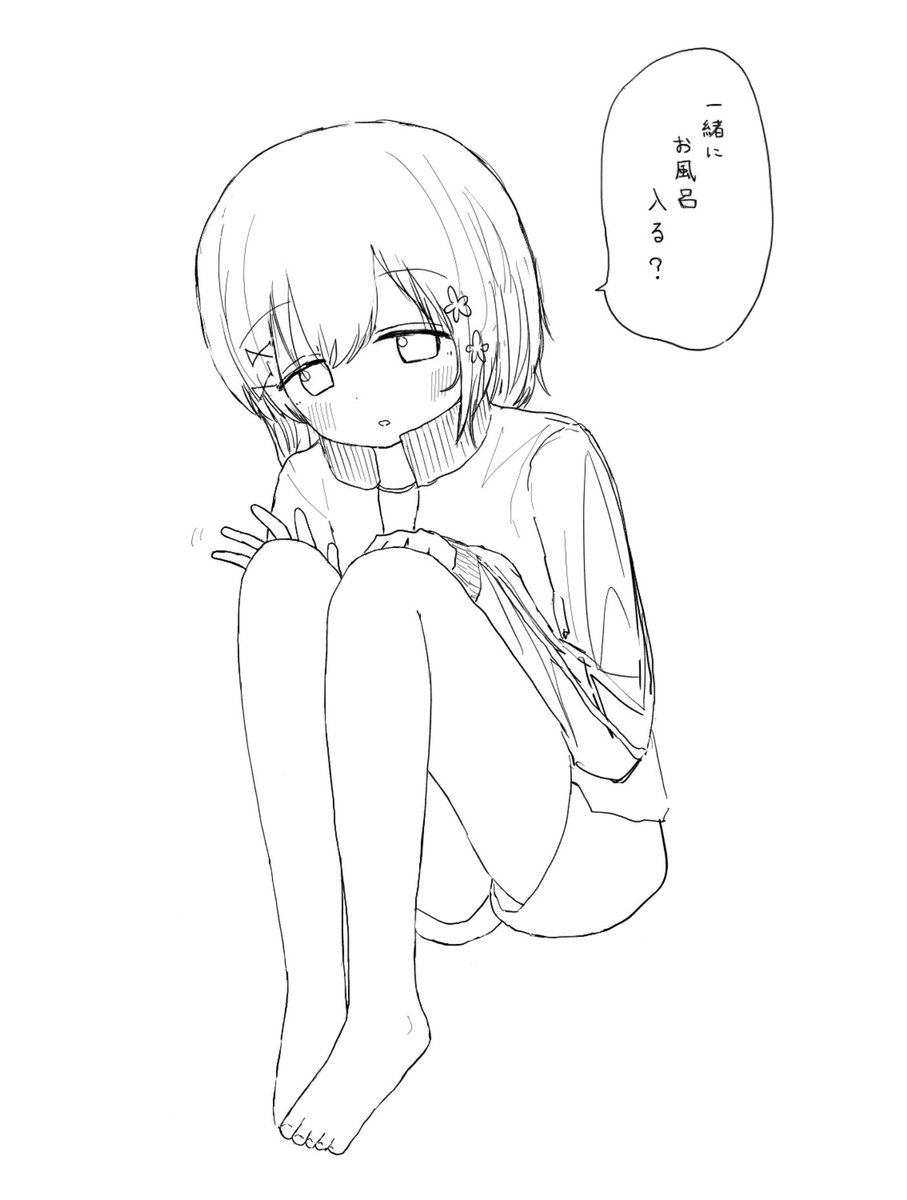 きゅうくらりん 同棲 