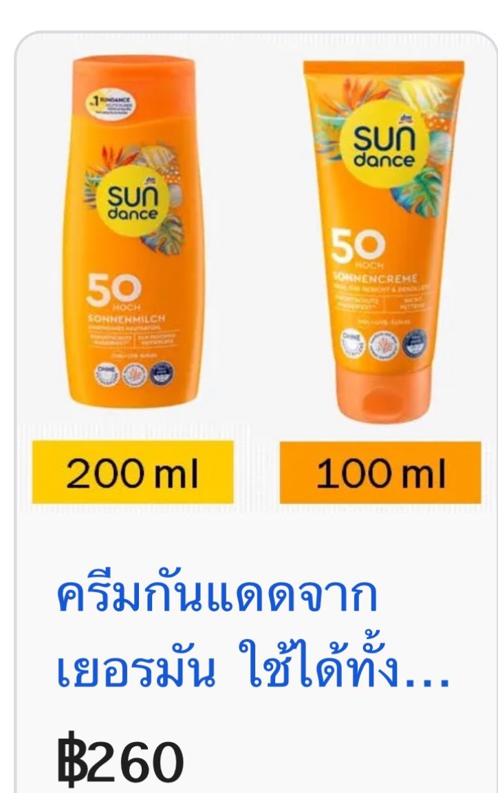 Best_better🥞เสื้อผ้าซื้อครบ 100 ส่งฟรี tweet media