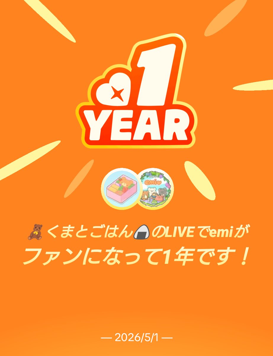 emi tweet media