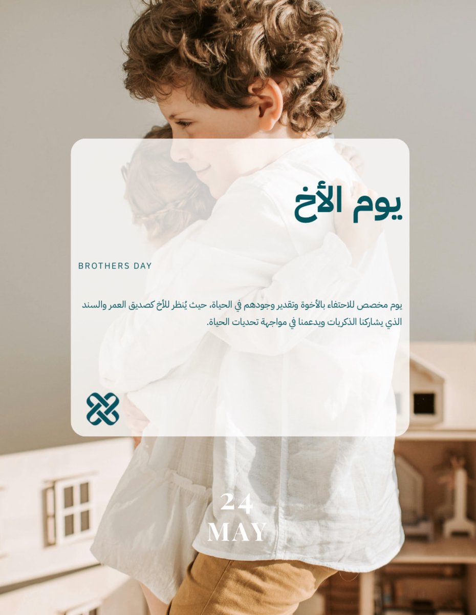 Lovardapp's tweet photo. مايو مليان لحظات تستاهل نحس فيها ✨
مو بس أيام… كل يوم له معنى 🩷

#لحظة_فريدة #May #الأيام_العالمية https://t.co/v1oxkt02bs