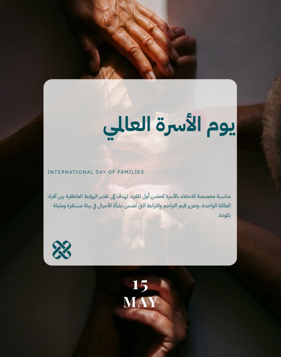 Lovardapp's tweet photo. مايو مليان لحظات تستاهل نحس فيها ✨
مو بس أيام… كل يوم له معنى 🩷

#لحظة_فريدة #May #الأيام_العالمية https://t.co/v1oxkt02bs