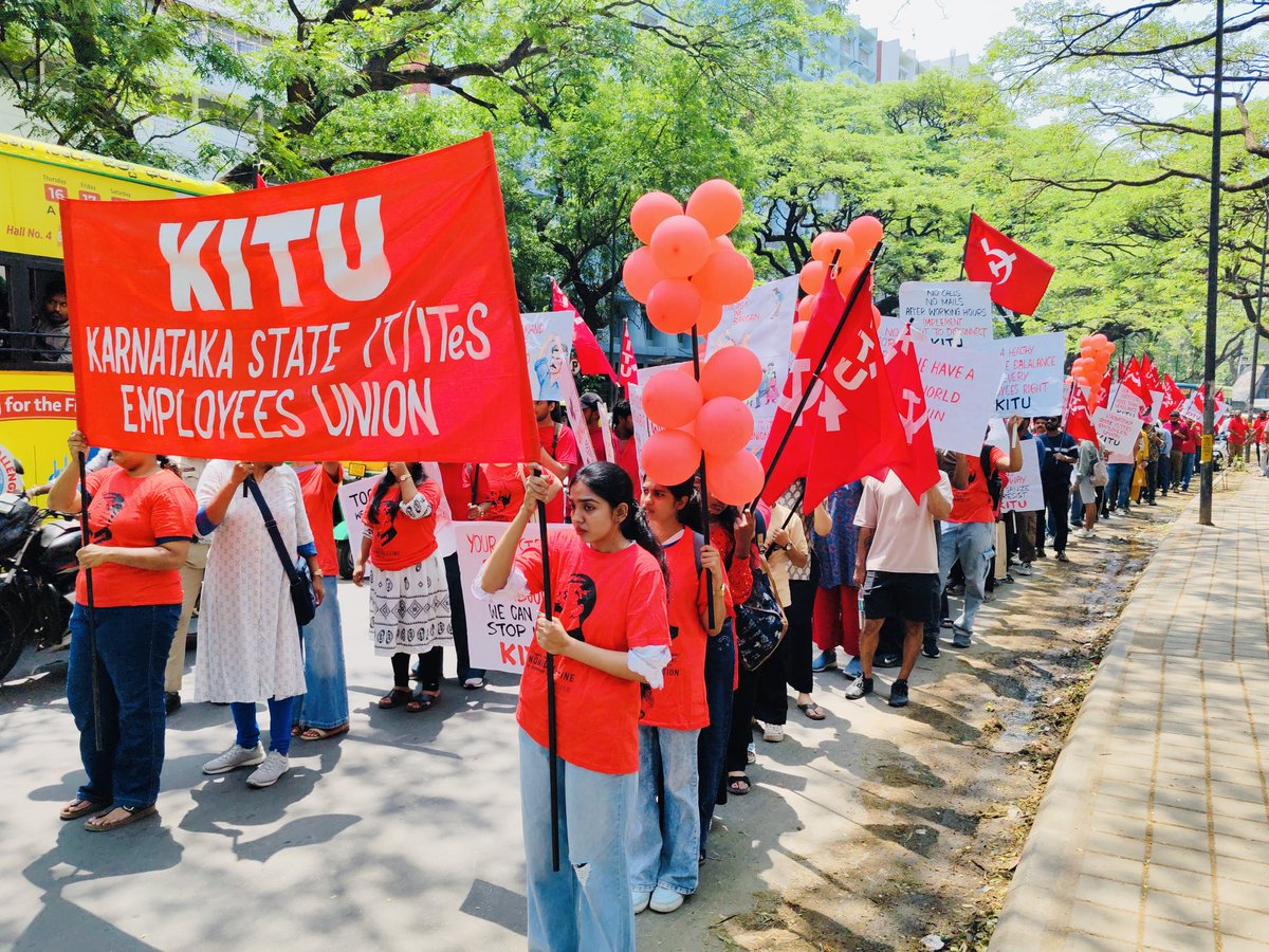 Karnataka State IT/ITeS Employees Union tweet media