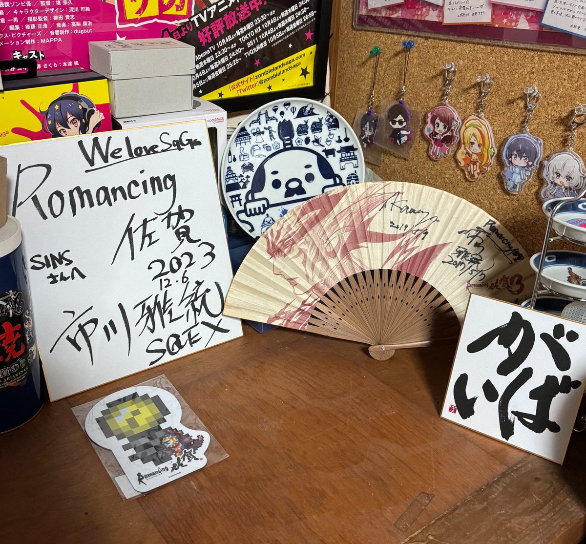 The Kingdom ムジン MUJIN ザキングダム 直筆サイン入り扇子 The Kingdom ムジン MUJIN ザキングダム 直筆サイン入り扇子 【公式通販】
