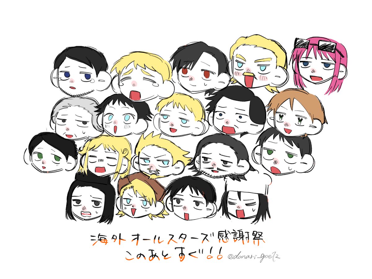 みなも tweet media