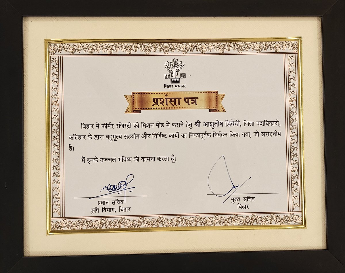 Ashutosh Dwivedi tweet media