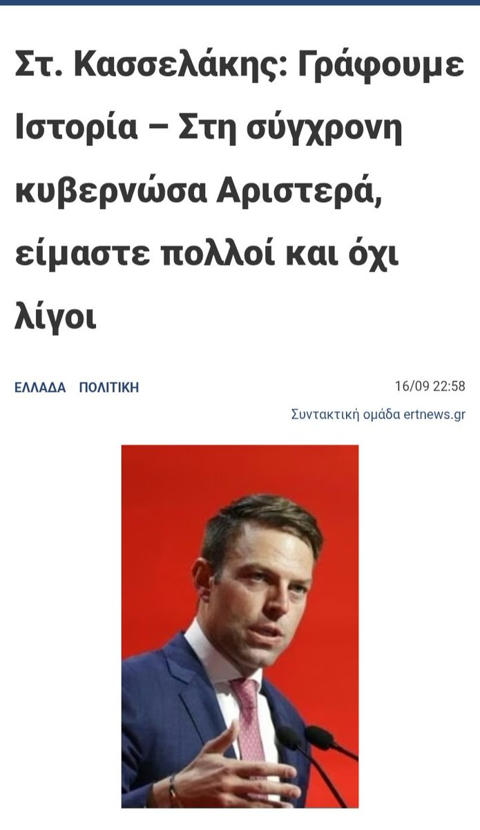 @MKaloudiot43123 tweet media