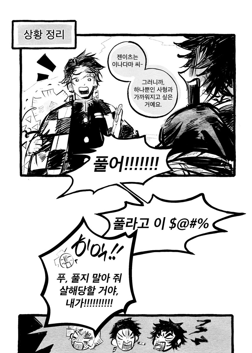 포로 tweet media