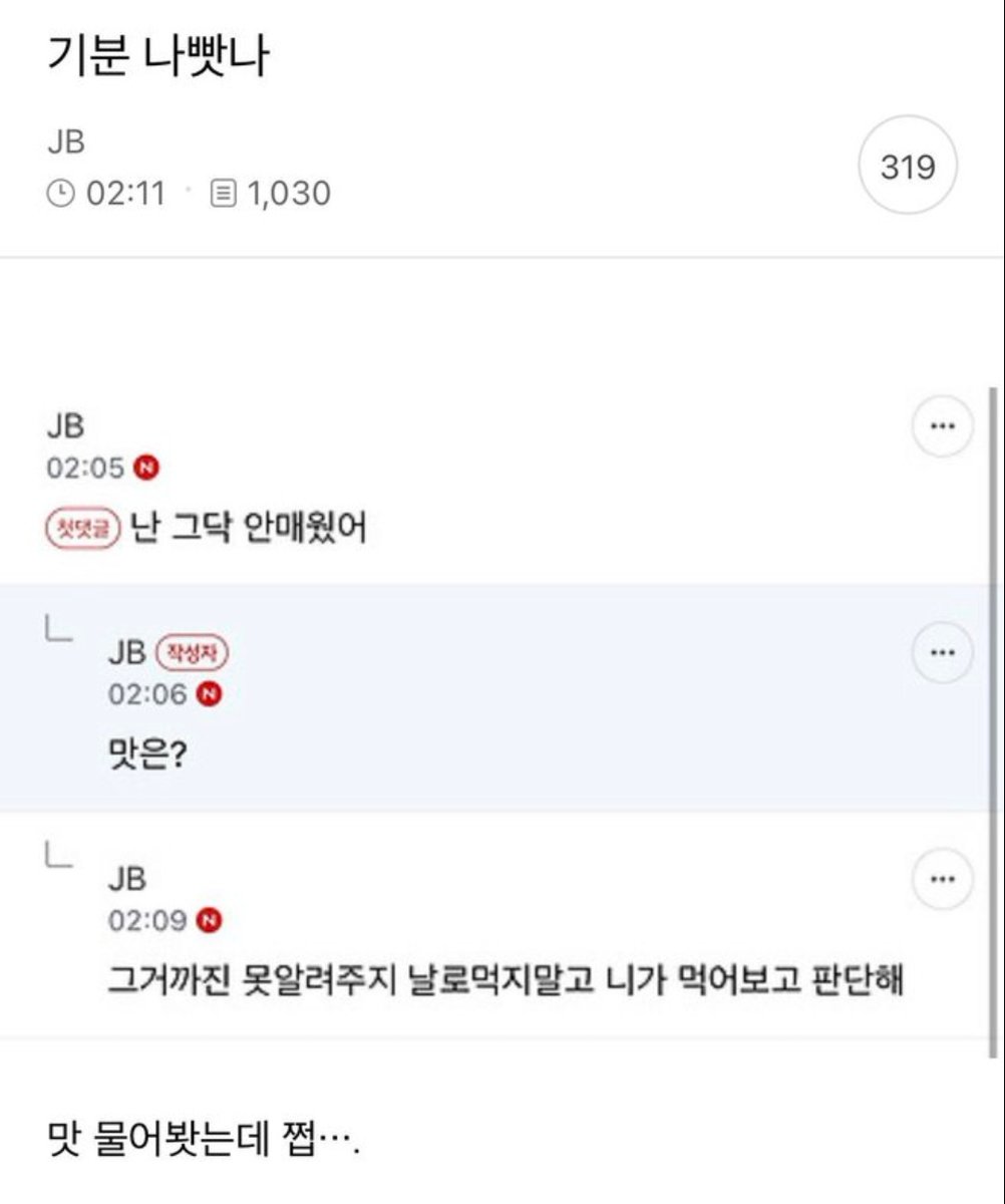 보롱주2 tweet media