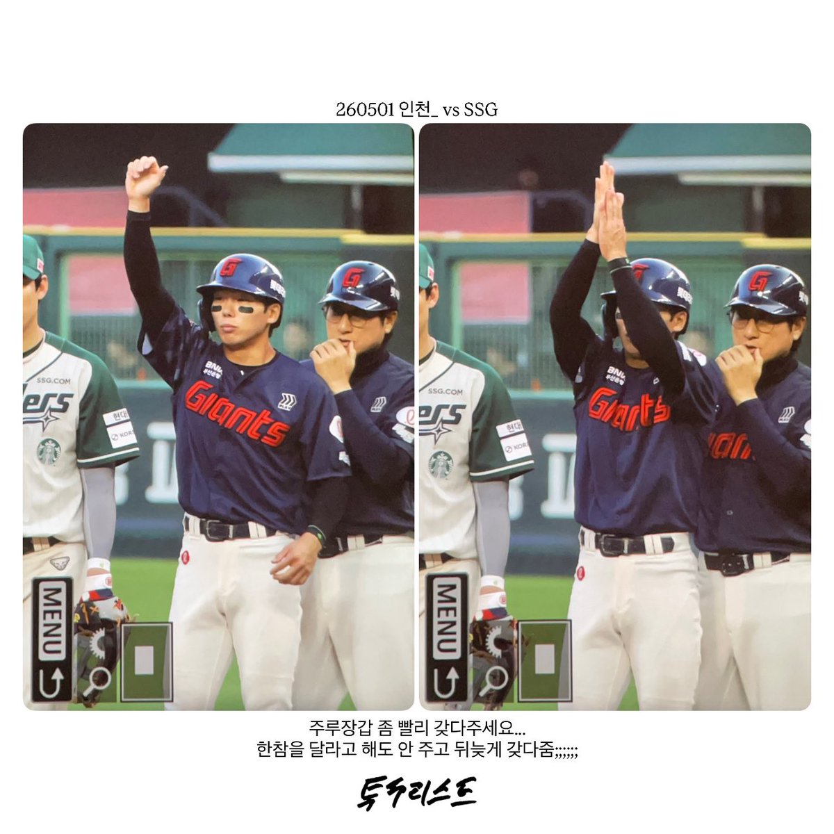 260501 문학_ vs SSG

주루장갑 영원히 달라고 함;;
좀 빨리 갖다 주세요…

#롯데자이언츠 #장두성
