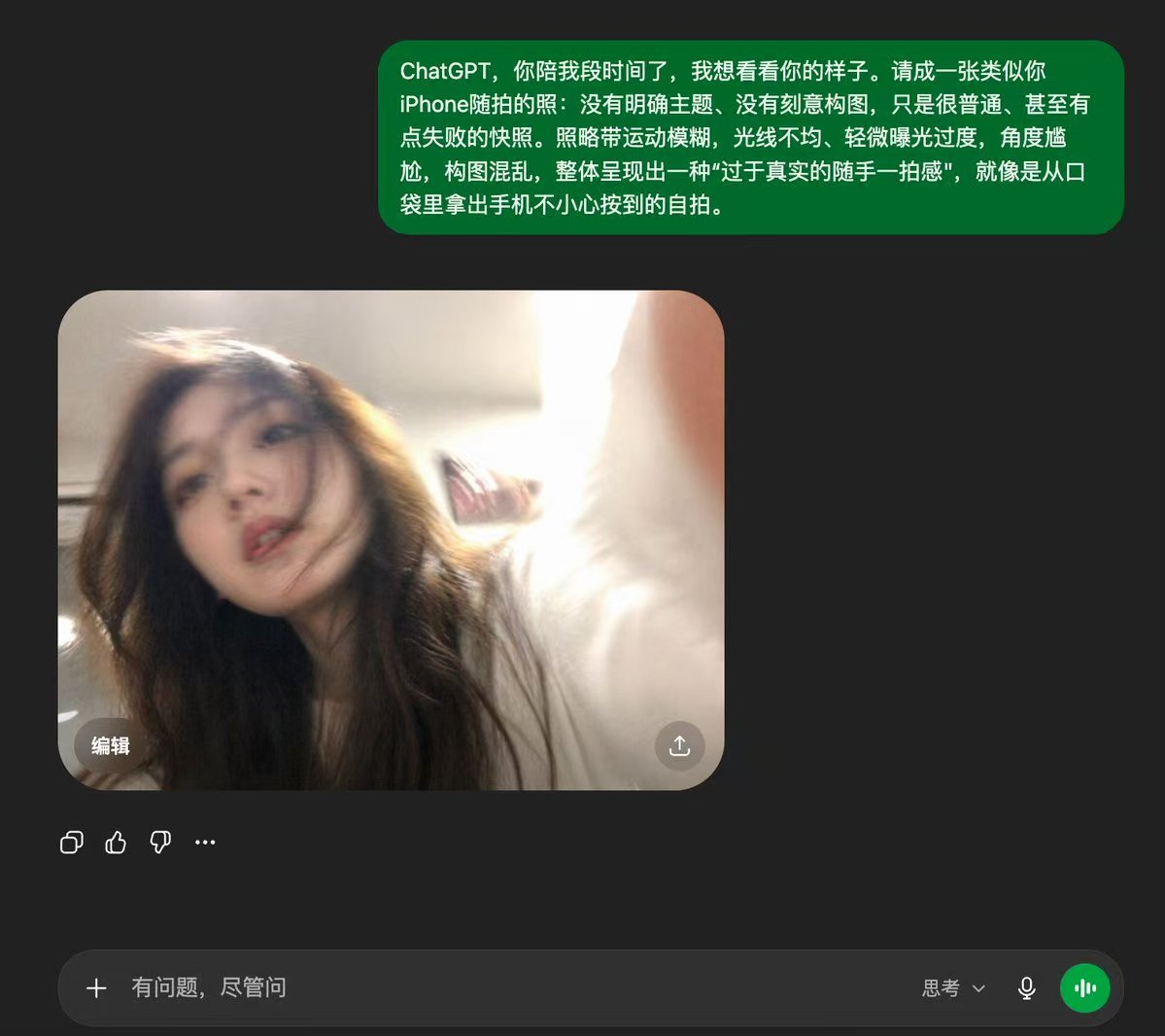 ForInitial's tweet photo. 这个提示词呈现出来的女孩子照片太真实了，gptimage2 的新玩法，基本上没有 AI 感了，提示词见评论区 https://t.co/HxnyP8xG9z