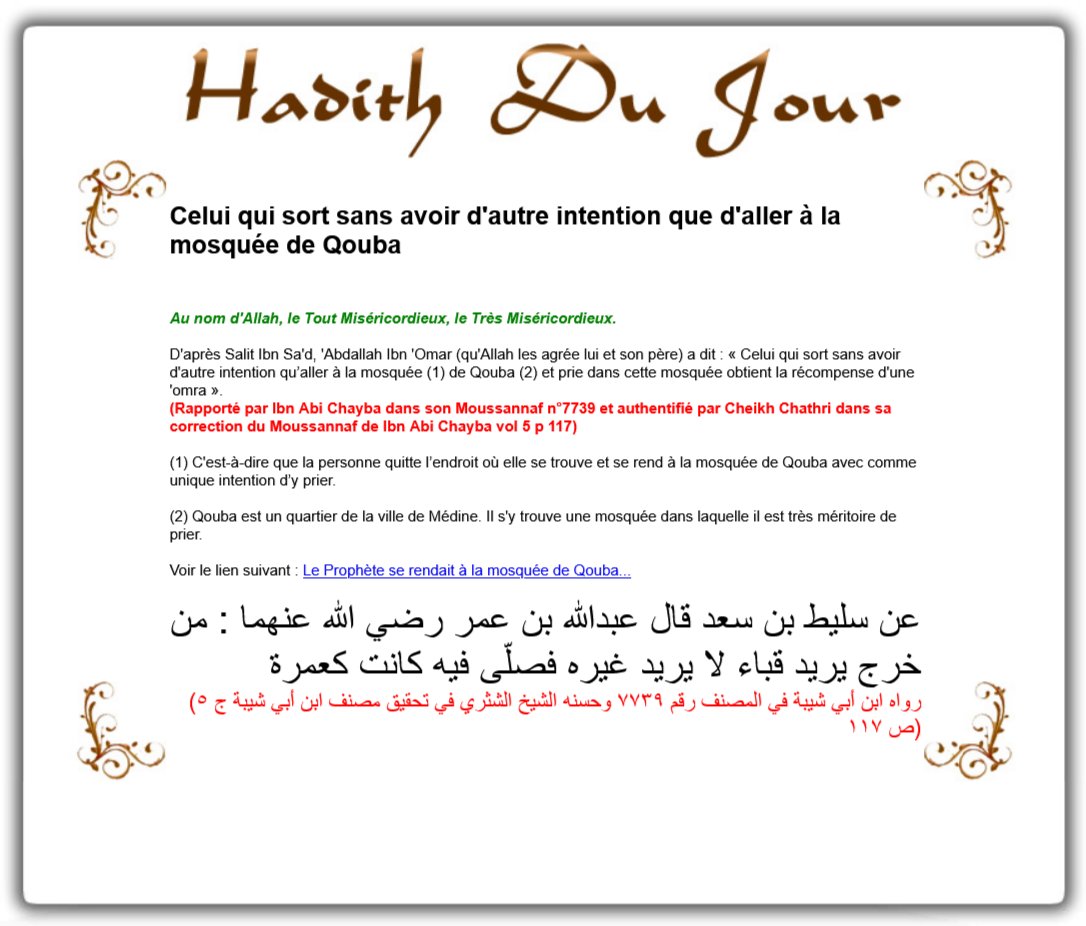 LeHadithDuJour's tweet image. Celui qui sort sans avoir d'autre intention que d'aller à la mosquée de Qouba
_
_
_
#Hadith #Islam #HadithDuJour