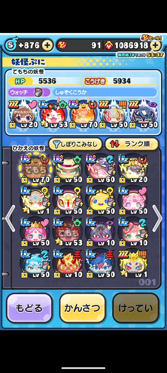 トロール tweet media