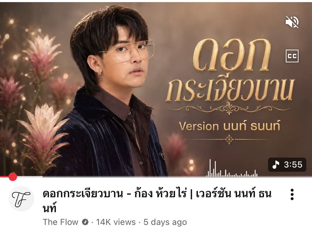 คุณใจเรียลโหมดปั่นวิจัยส่งครู tweet media