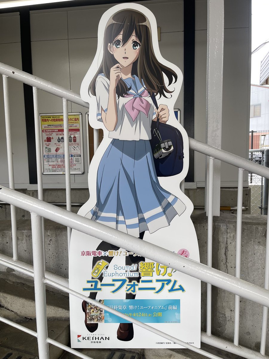 Akio Inada tweet media