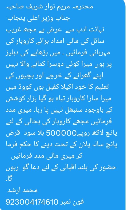 A_Dil_malik's tweet photo. @RashidNasrulah @raziq_shad https://t.co/K8mr9PSh0W