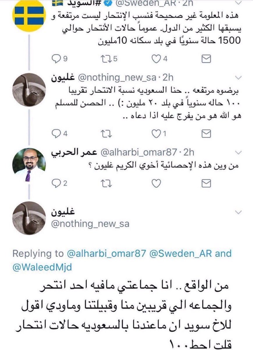 رَيَان الوادعي tweet media