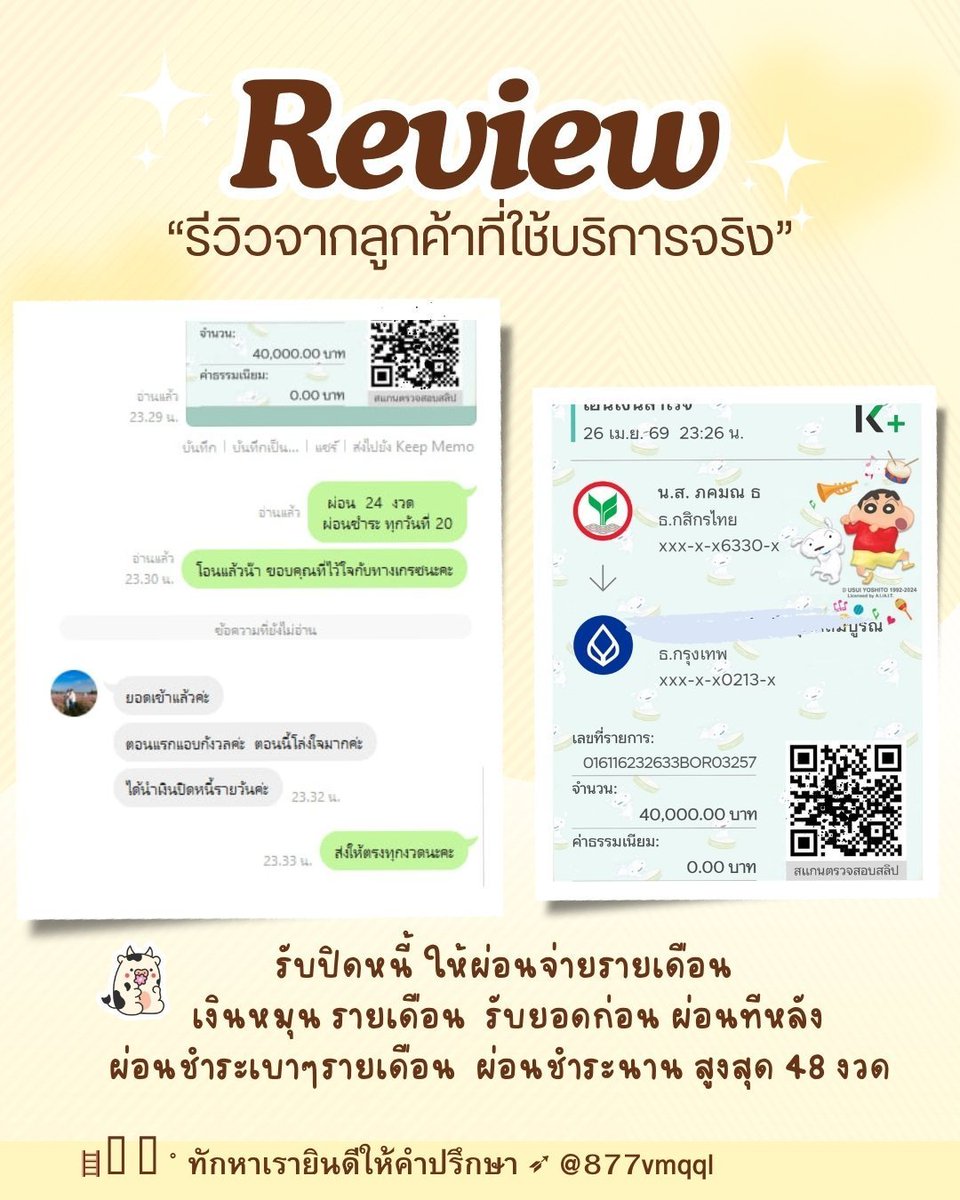 🪐 • ☆ * ⋆ มัมม๋าแอ๋มปุ๊ปิ๊ ✩°。 ⋆ tweet media