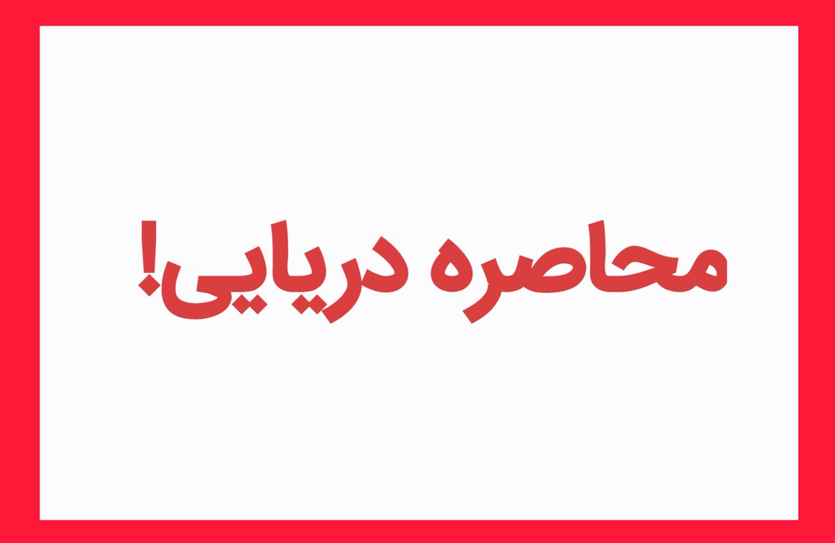 هاتف صالحی tweet media