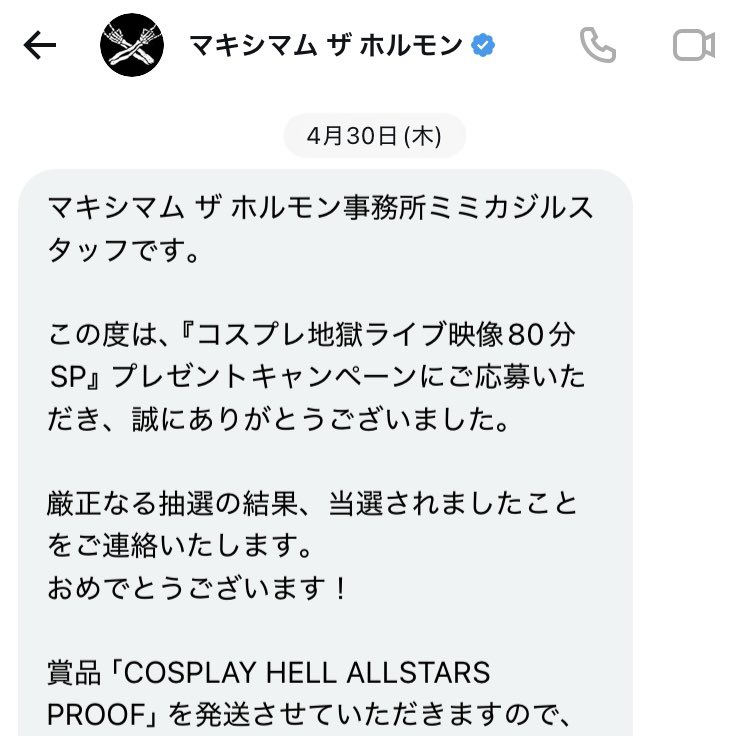 ゆっち🐕🐾 tweet media