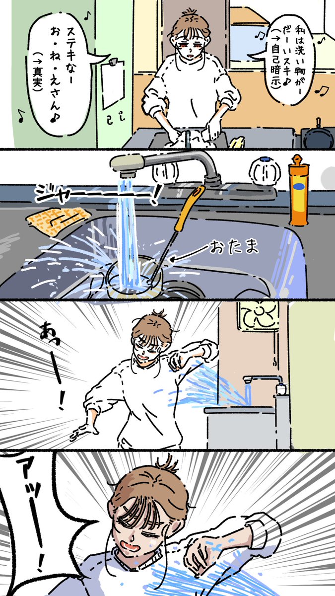 しゃむろっく tweet media