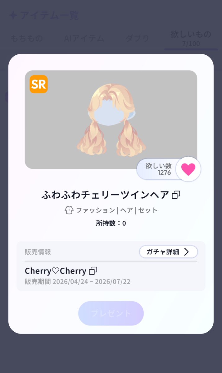 にう tweet media