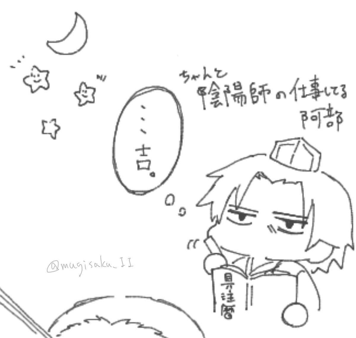 らい麦 tweet media