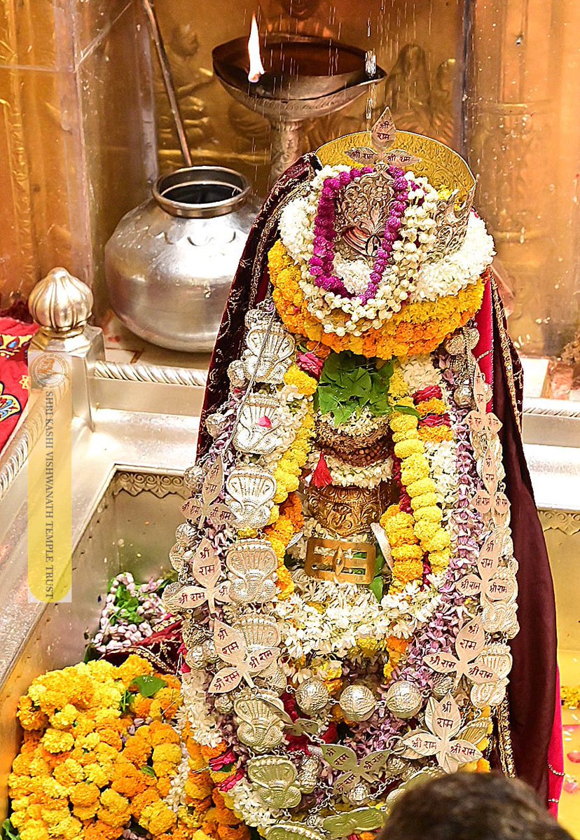 Shri Kashi Vishwanath Temple Trust tweet media