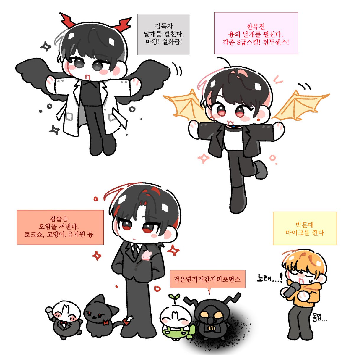 박문대 뭔데