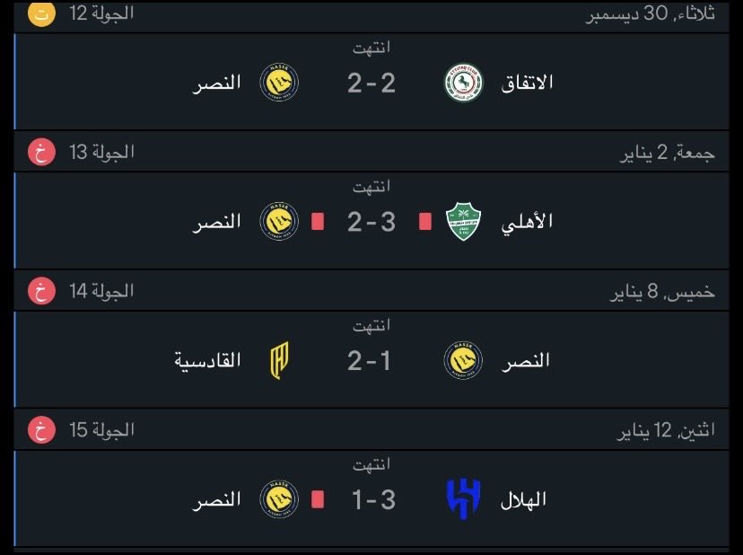 روان tweet media