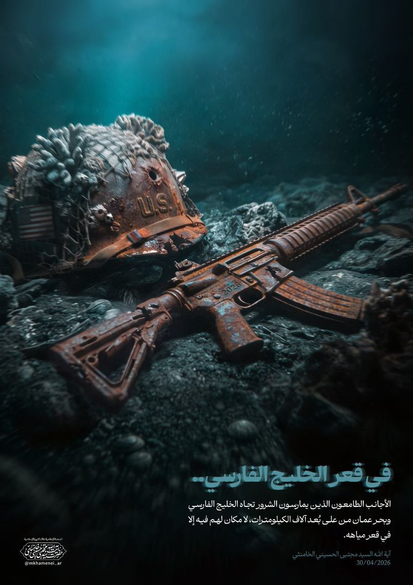 علي هاشم 313 tweet media